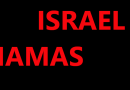 Israël : le sang versé des innocents